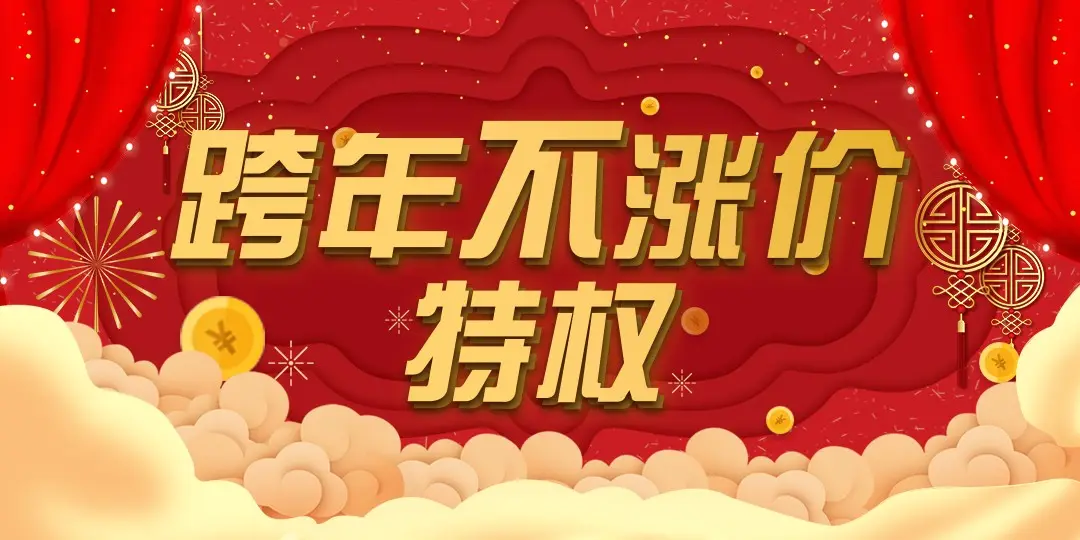 2023年裝修漲價已成定局，只會漲不會跌！想省錢趁現(xiàn)在！